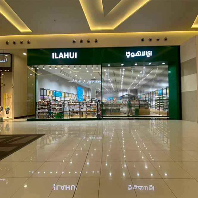 Warm congratulations - the grand opening of the new store in Saudi Arabia!