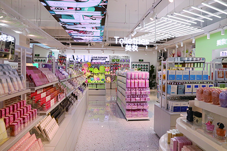 ILAHUI Store