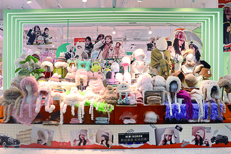 ILAHUI Store