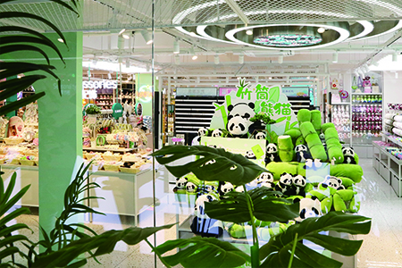 ILAHUI Store