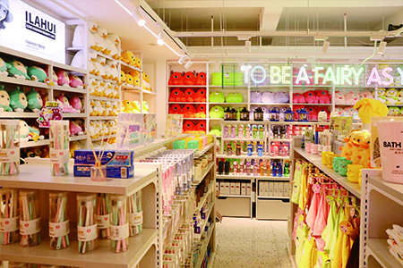 ILAHUI Store