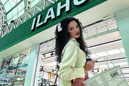 ILAHUI